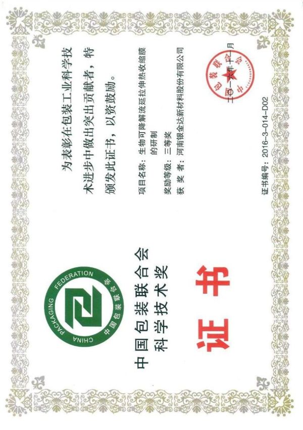 Biyapay-安全支付工具