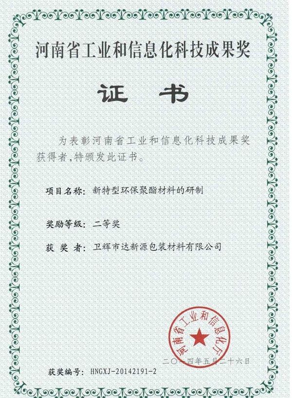 Biyapay-安全支付工具