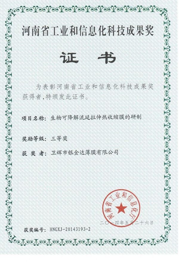 Biyapay-安全支付工具