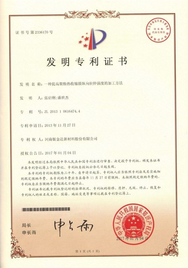 Biyapay-安全支付工具