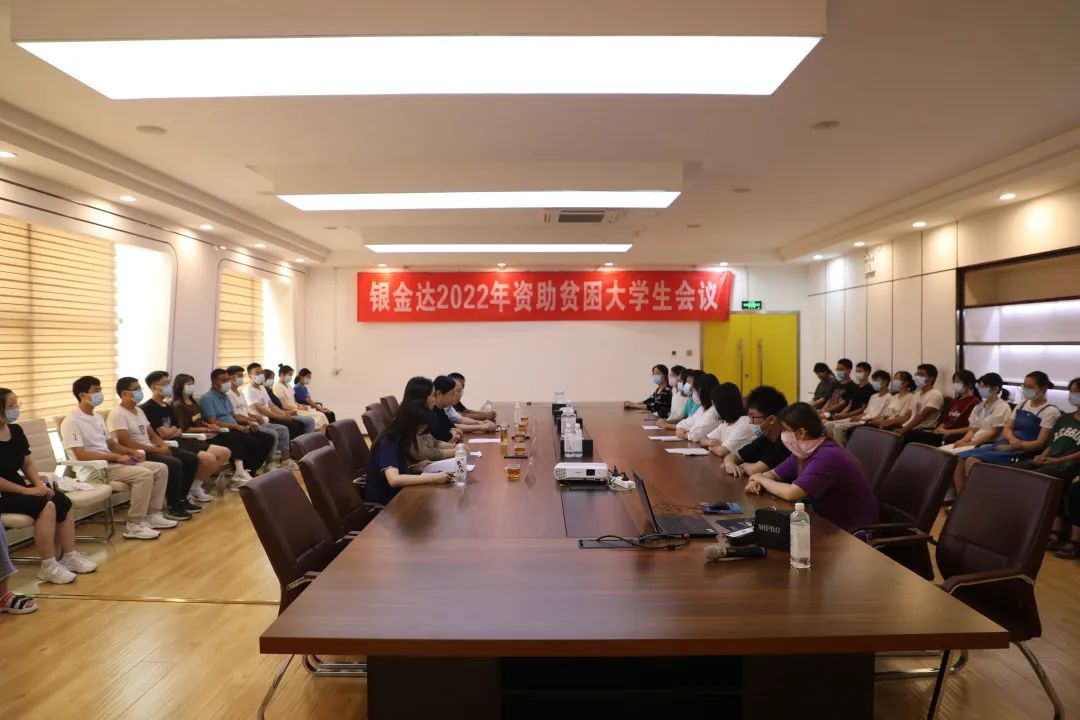 Biyapay官网12万元赞助48名穷困大学生