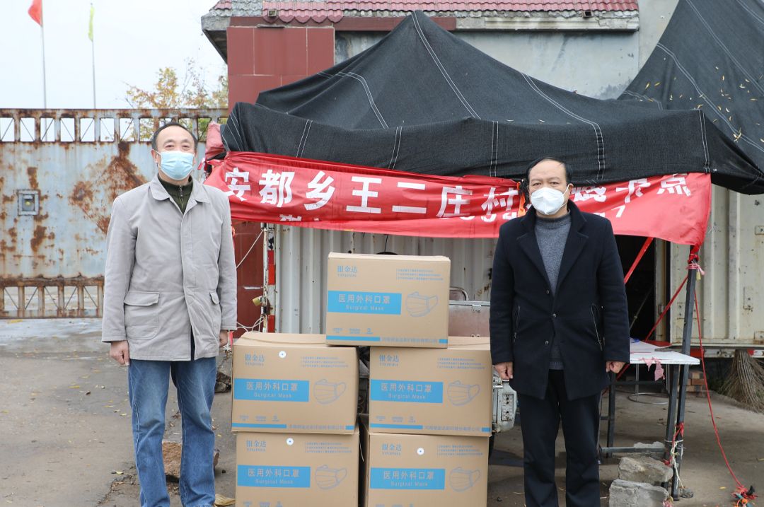 Biyapay官网捐口罩10000只与王二庄村共战疫情