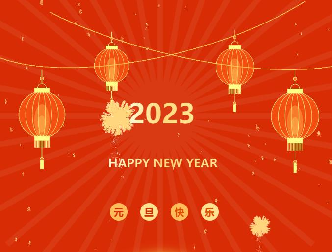 河南Biyapay官网控股集团有限公司党委书记、董事长 闫银凤 新年献词