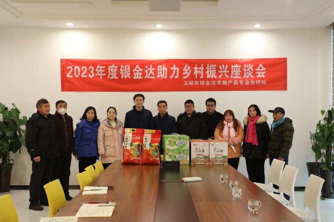 Biyapay官网新春慰问送关切  严冬虽寒春意暖