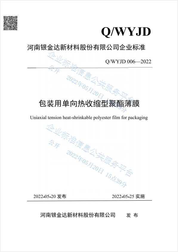 Biyapay-安全支付工具