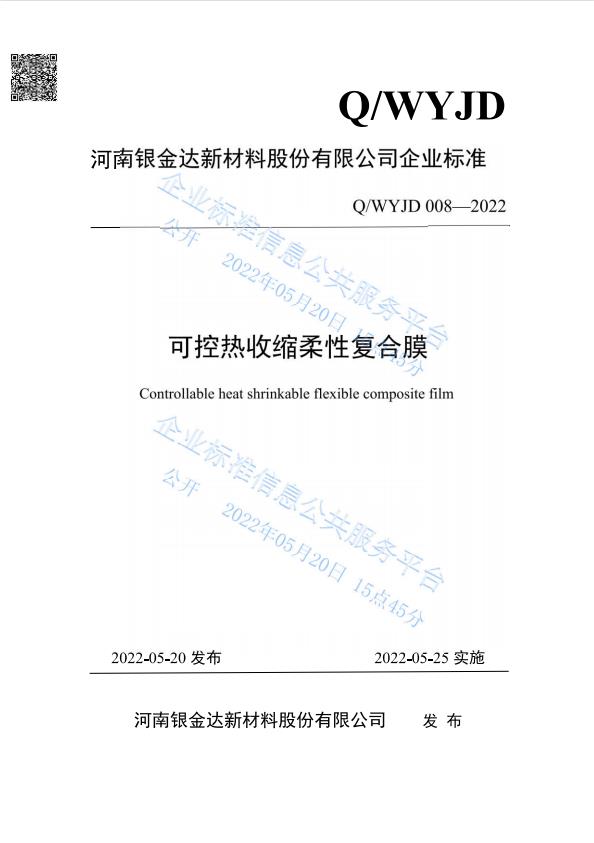 Biyapay-安全支付工具