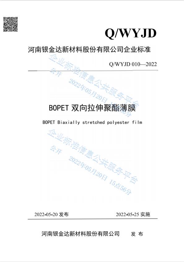 Biyapay-安全支付工具