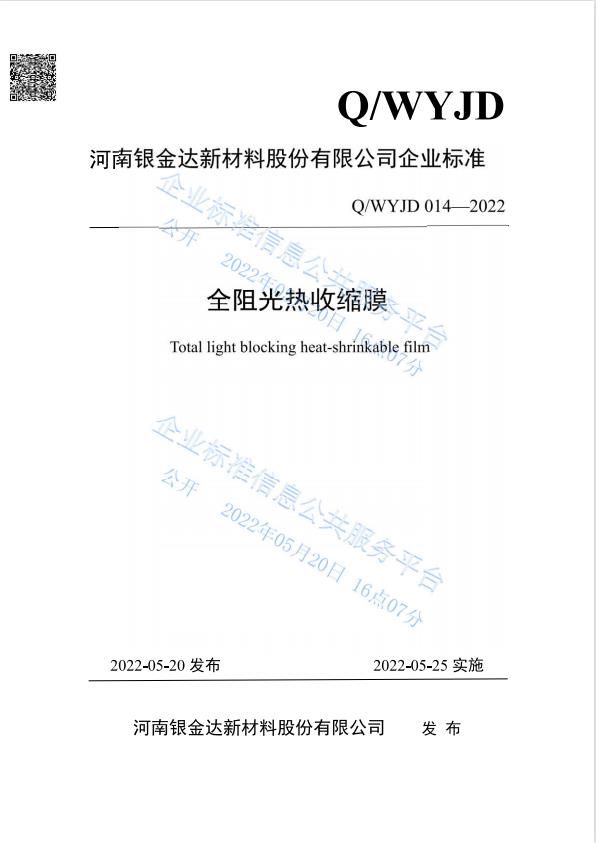 Biyapay-安全支付工具