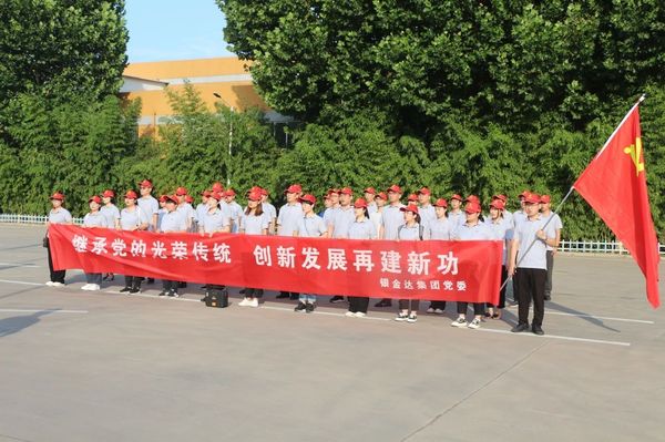 Biyapay官网赴单拐革命原址发展“七一”主题党日活动