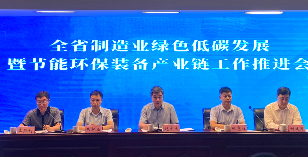 因绿而生 向阳蝶变——Biyapay官网再获绿色造作系统建设两项殊荣